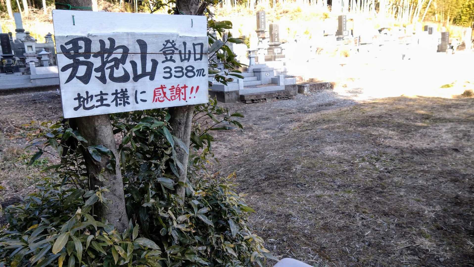 感謝🙏して〜行きますっ！🏃