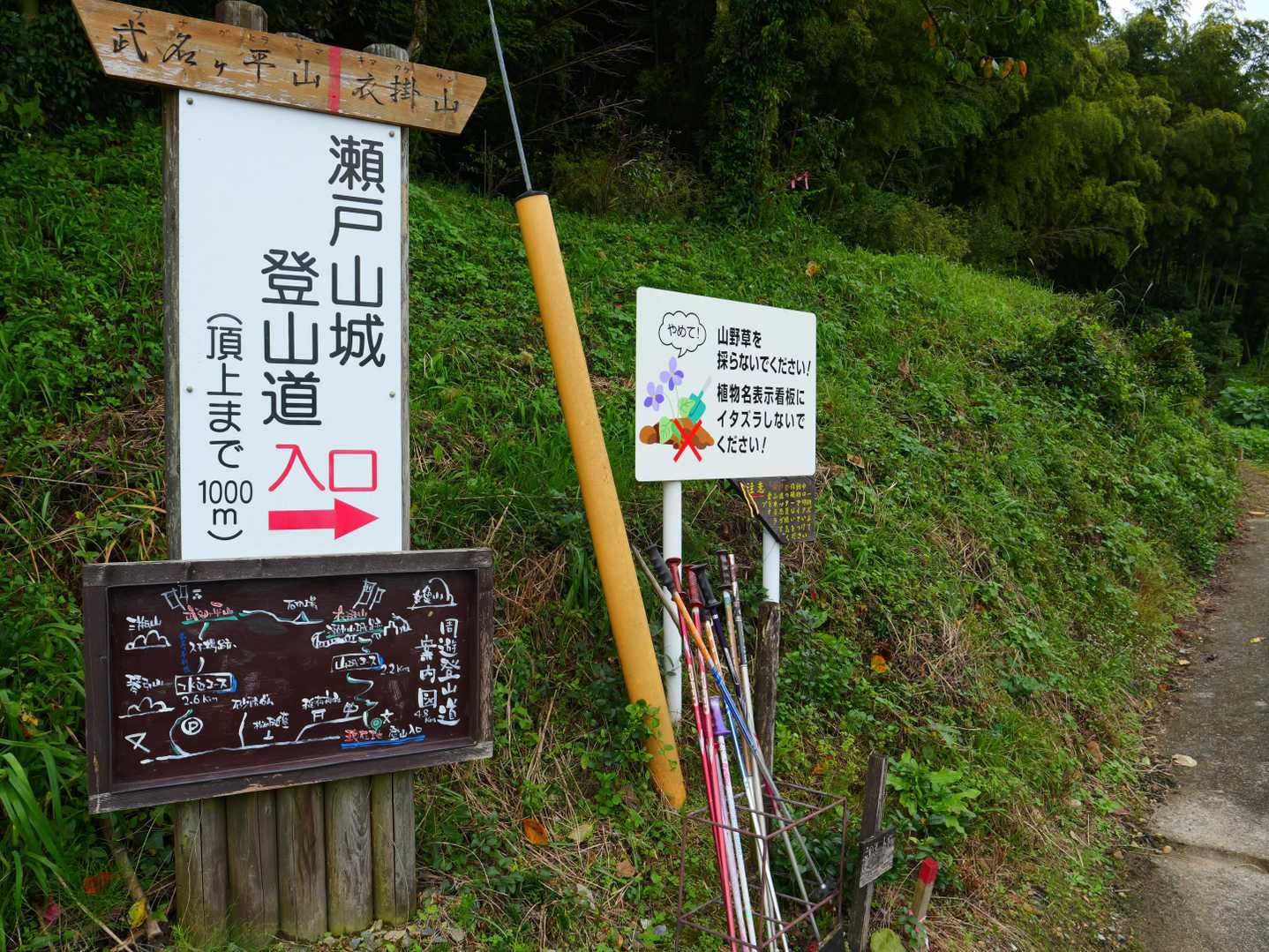 登山道の所々にある案内標識も楽しめました