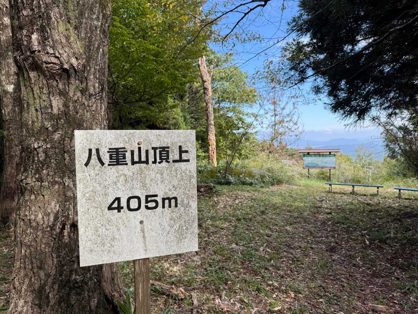 八重山山頂