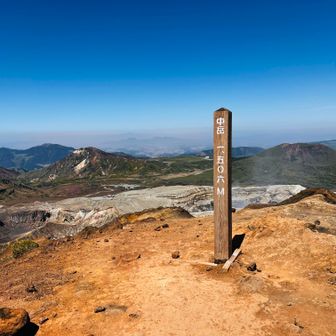 中岳山頂