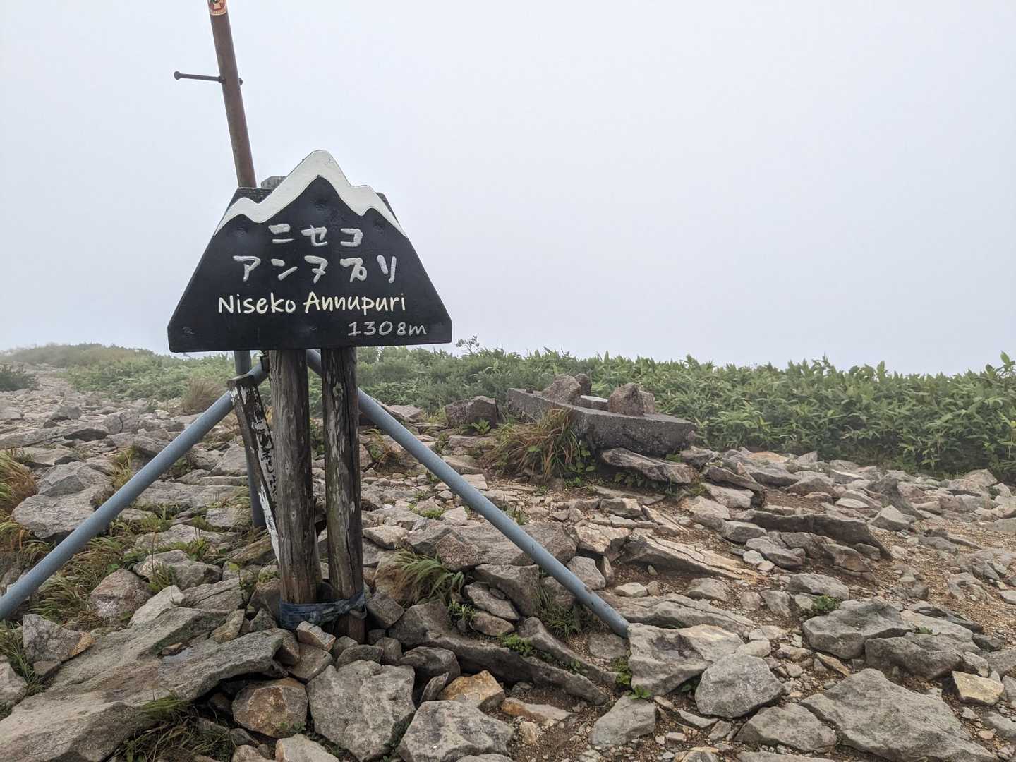 ニセコアンヌプリ登山口-ニセコアンヌプリ 往復コースの写真