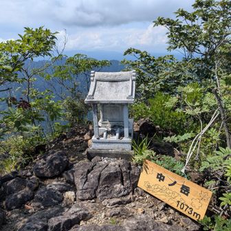 中之岳