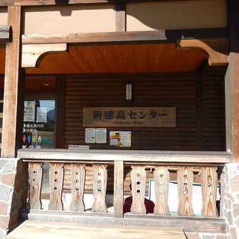無事下山しました。
お疲れ様でした♪