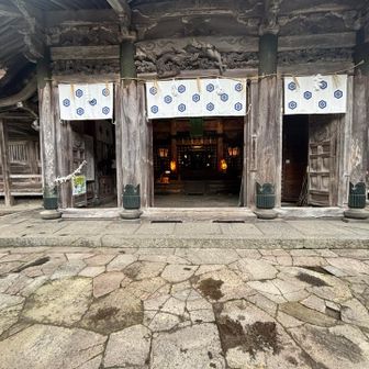 大神山神社