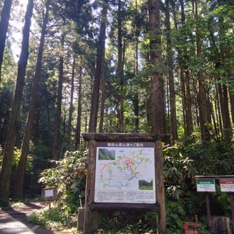 駐車場で登山の準備して
さぁ、出発✊
て、もう疲れてます💦