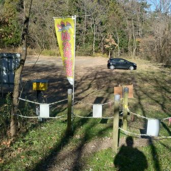 帰ってきました。
いい山でした！


では次へ移動
