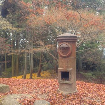 播州清水寺名物引退ポスト