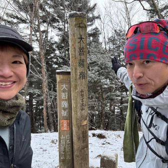 なかなか長かったー
ここじゃなんも見えないので雷岩まではいこう