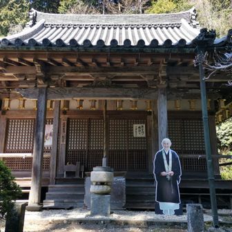音羽山 観音寺
こちらで拝観中のご夫婦さんと
談笑す😄