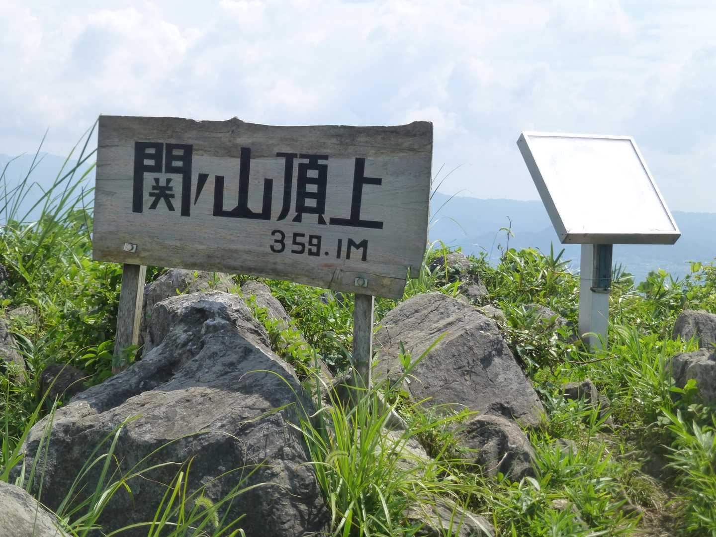 大山-関の山 往復コースの写真