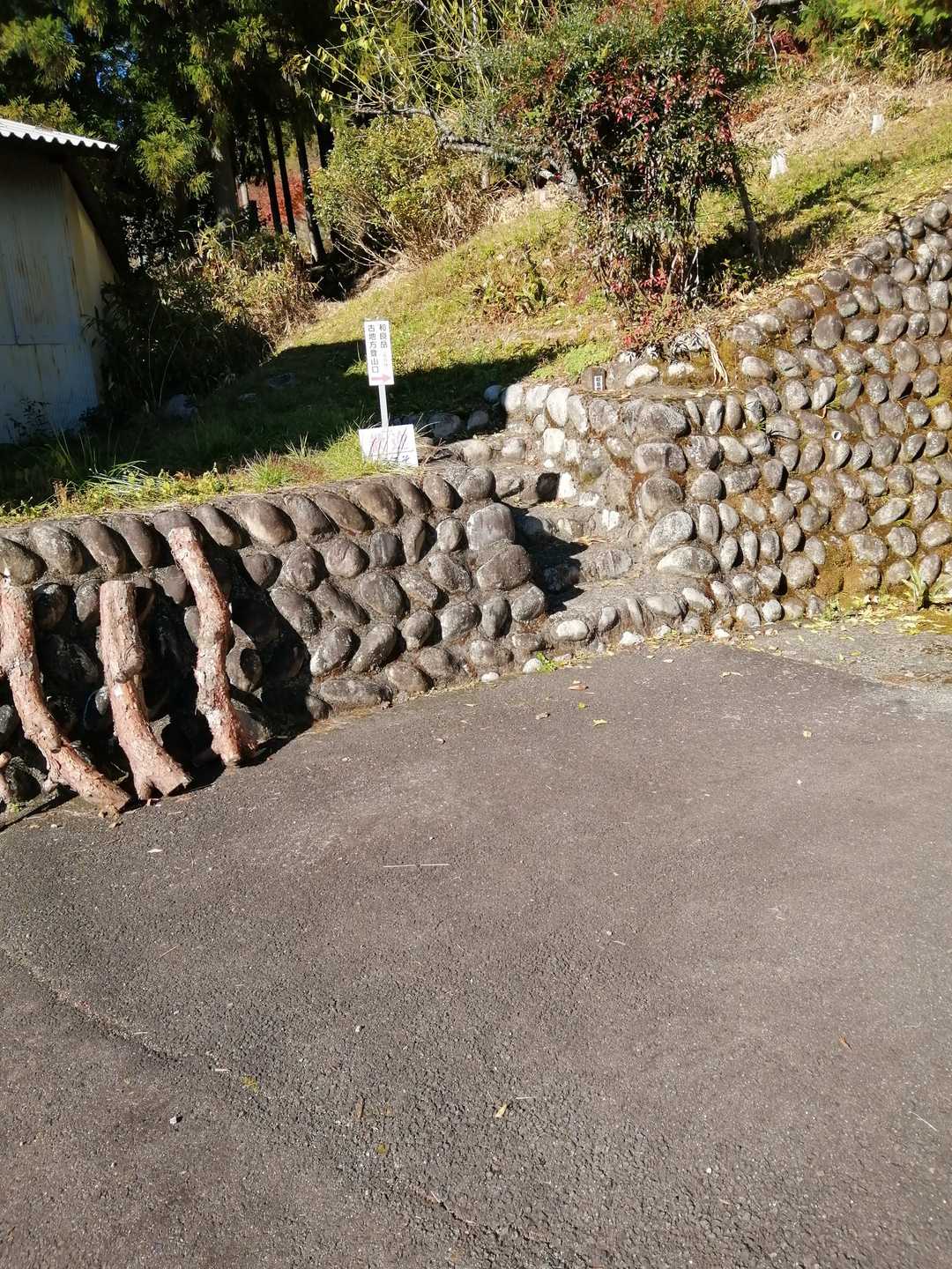 民家の車庫の横に登山口