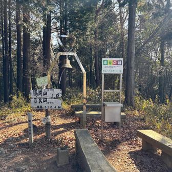 曽良山頂上と鐘