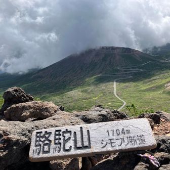 山頂到着