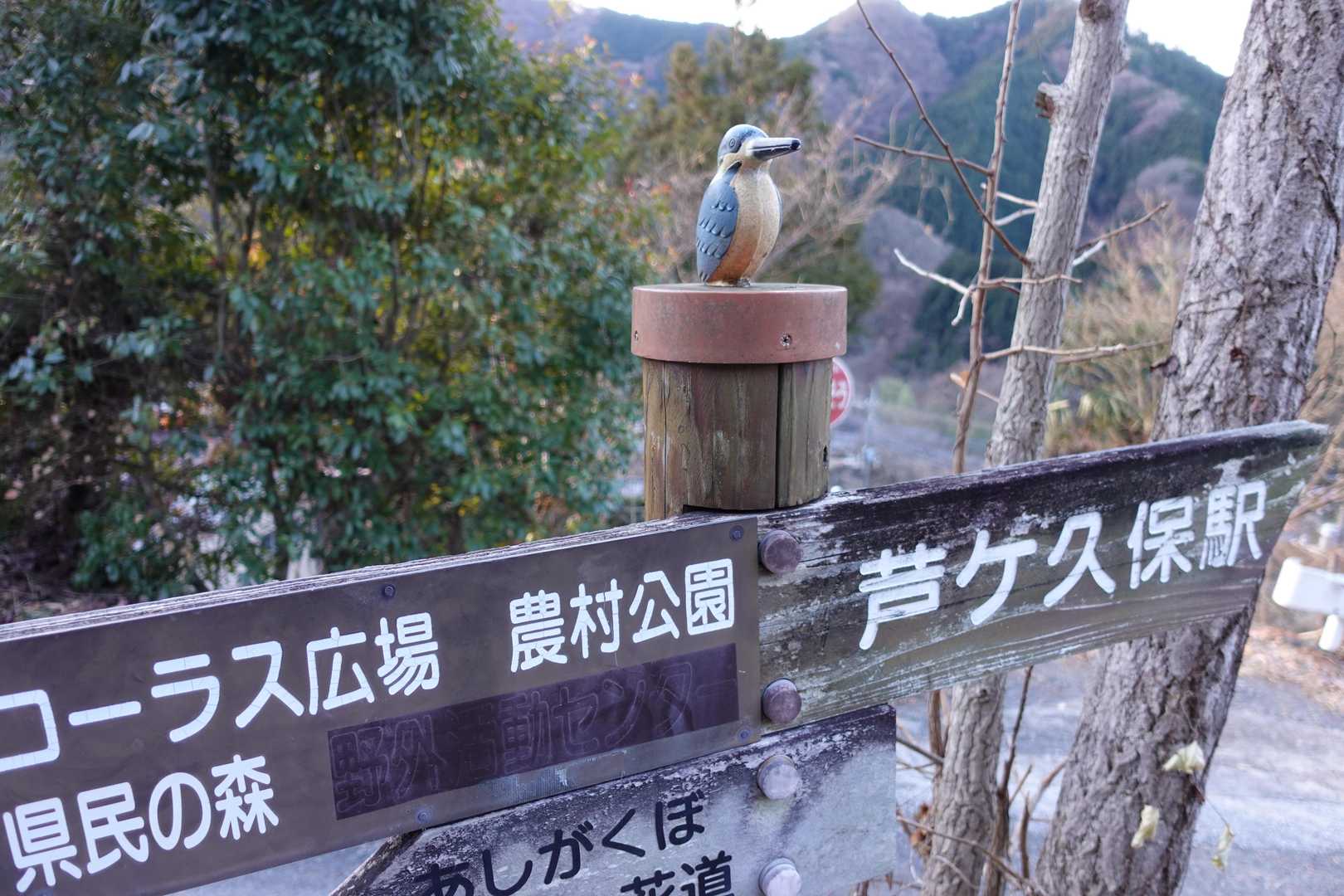可愛い看板♪