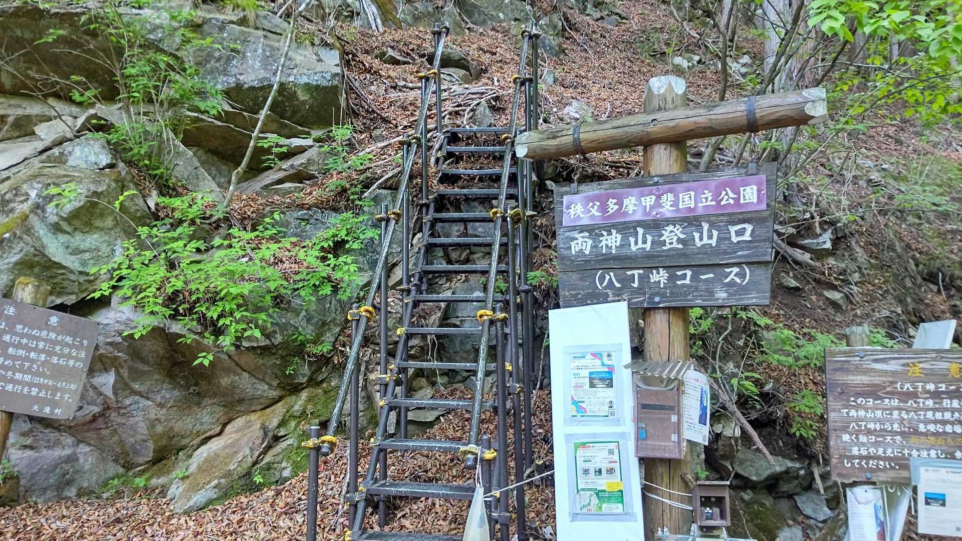 レツゴー！