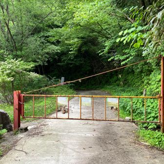 55、下山⑤
ゲートまで戻ってきた
