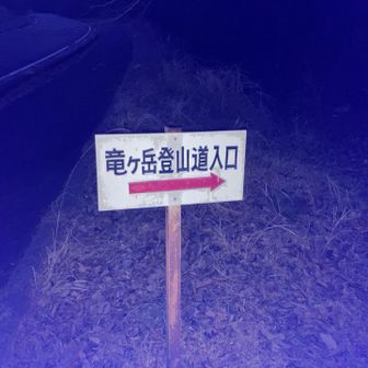 本栖湖畔駐車場（北側）にあるトイレはロッジ風の綺麗なトイレでした😄