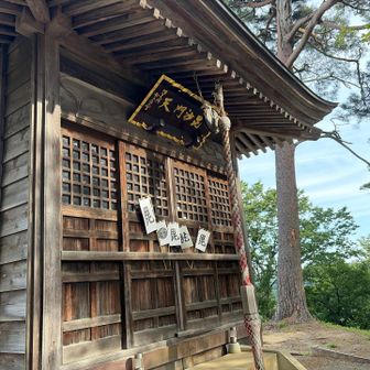 毘沙門天のご加護を…🙏