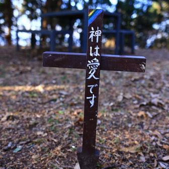 ご丁寧に日本語訳まで✏️
この山と関係あるのか🧐