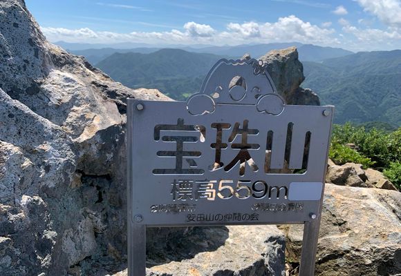 赤松山（新潟・370m）| 登山ルート・天気 | YAMAP / ヤマップ