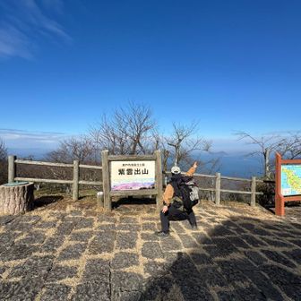 もげポーズ決まりました🙌🙌
これで今年は登り納めになりました😃
色んな山に登ってきました！来年も頑張ります