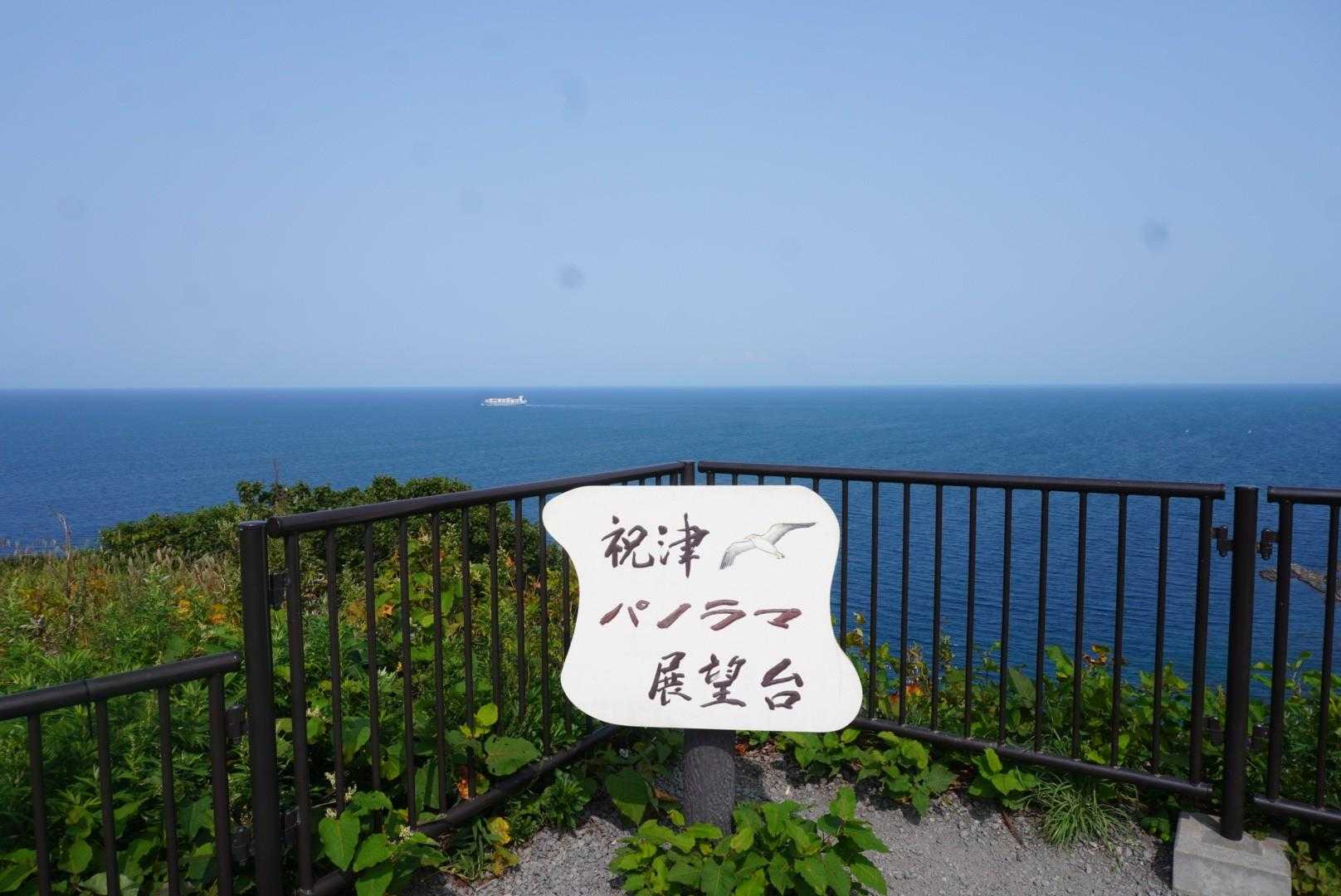 下赤岩山登山口-下赤岩山-赤岩山 往復コースの写真
