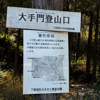 さて､今から福錦の「ふく蔵」へ🍱