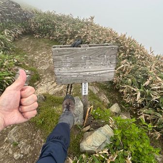 山頂到着👍🦵
