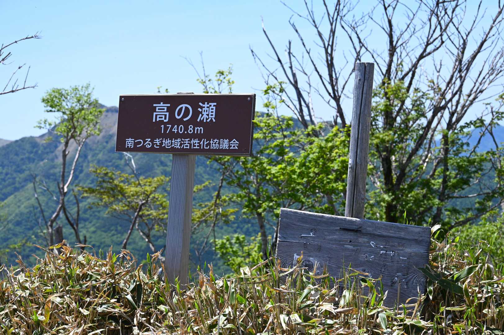 やっとこさ　高ノ瀬着
この頃、一度目の疲労感ピーク。
思うように脚が前に出ないんですよ🤣
