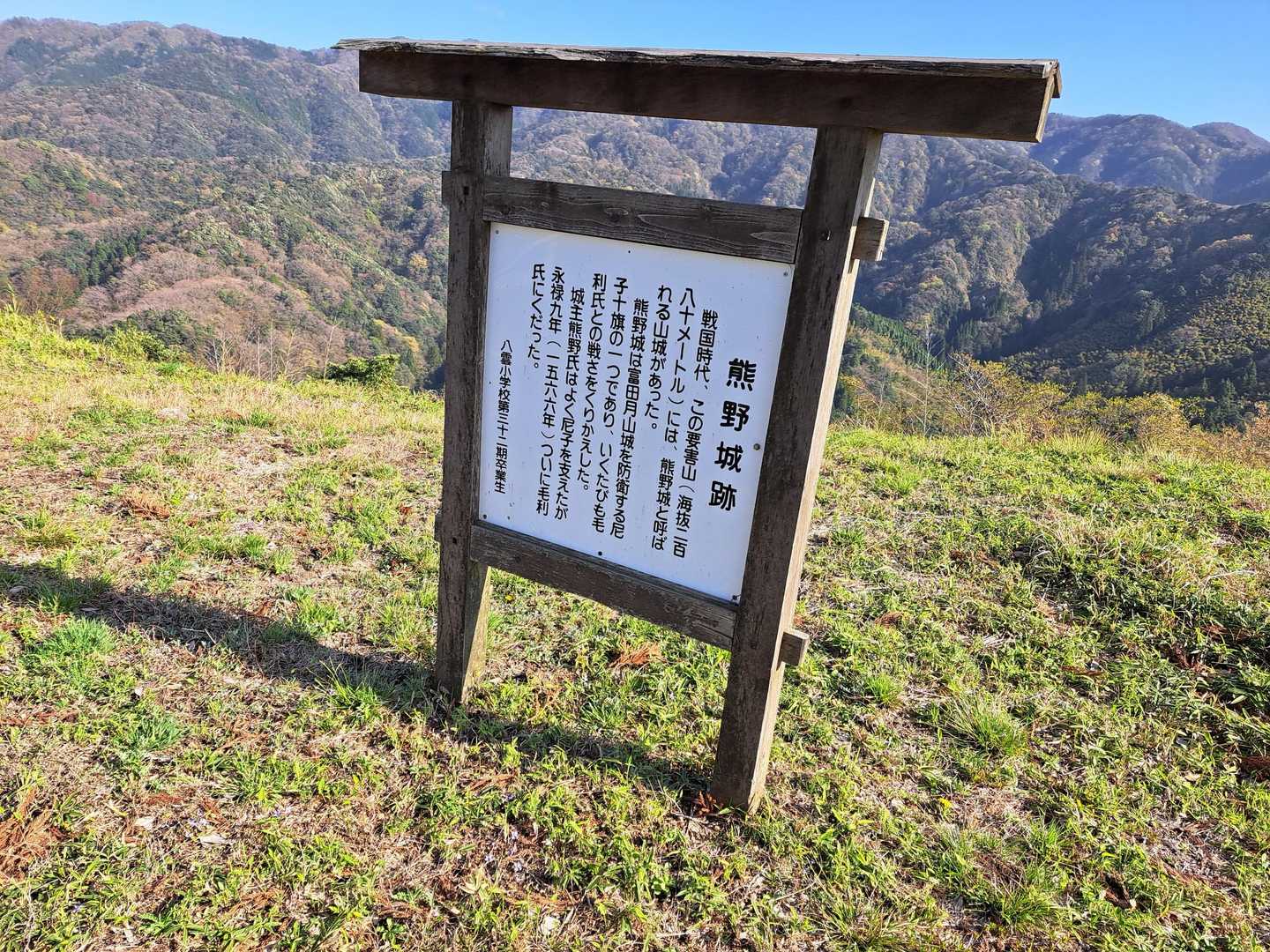 山頂到着＼(^^)／