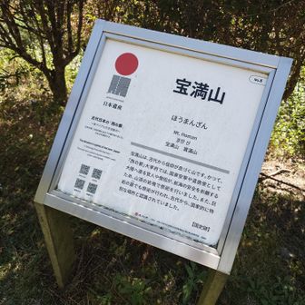 ふむふむ