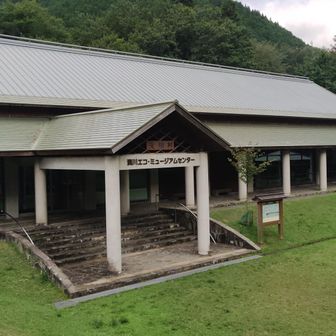 エコミュージアムの係員
気前が良かったです
ありがとう御座いました。