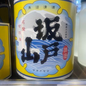 もやし(3ダルおじさん)