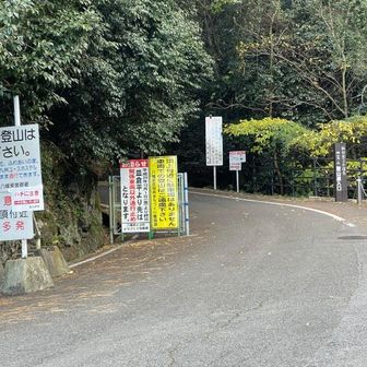 ケーブルカー麓駅まで戻りました