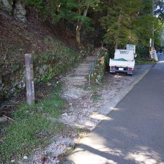 東海自然歩道は舗装路で
比叡山延暦寺の境内へと
入ってゆきますが、
比叡山の山頂へは駅を出て直ぐの
階段道へと入ってゆきます🤨