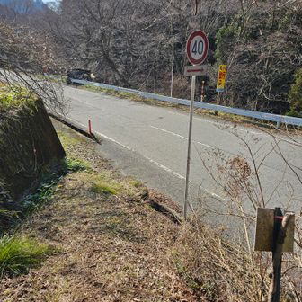 茶野登山口に出ました。これにて活動終了です。