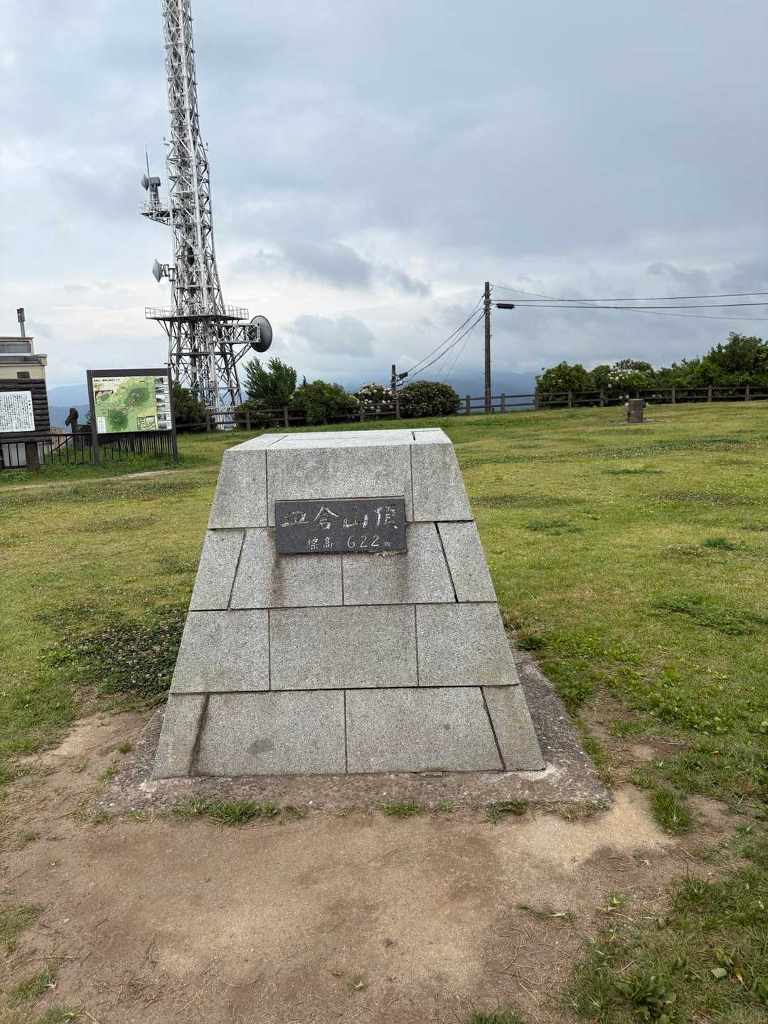 皿倉山 往復コースの写真
