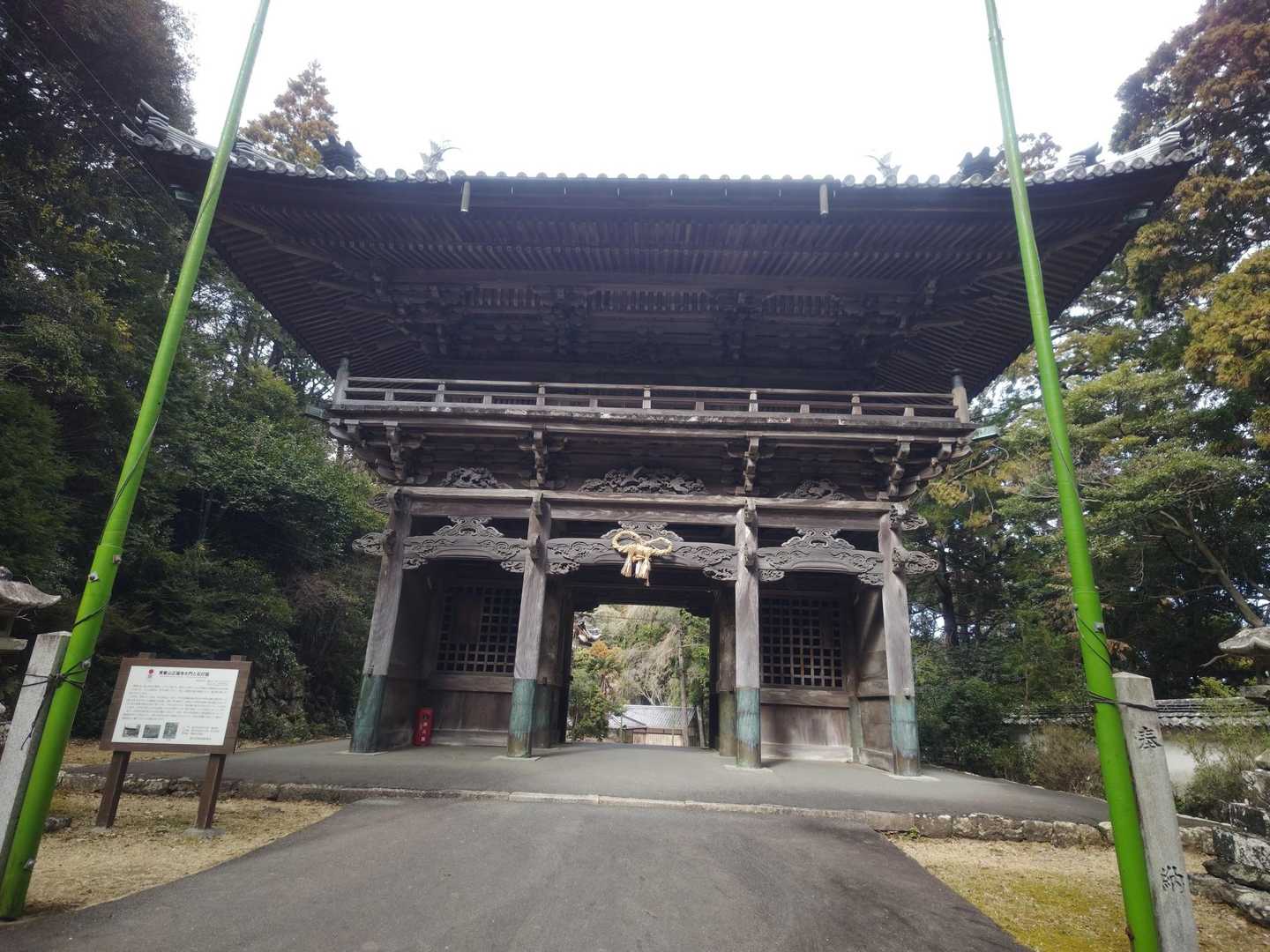 青峰山 往復コースの写真