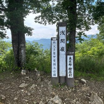浅間嶺に到着。ランチにしました。