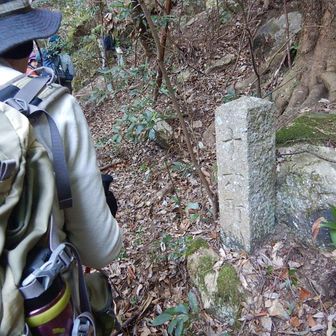 十六町石
山頂まで残り八町