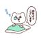 ムーさん