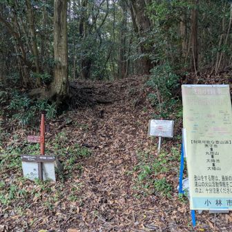 滑りませんように