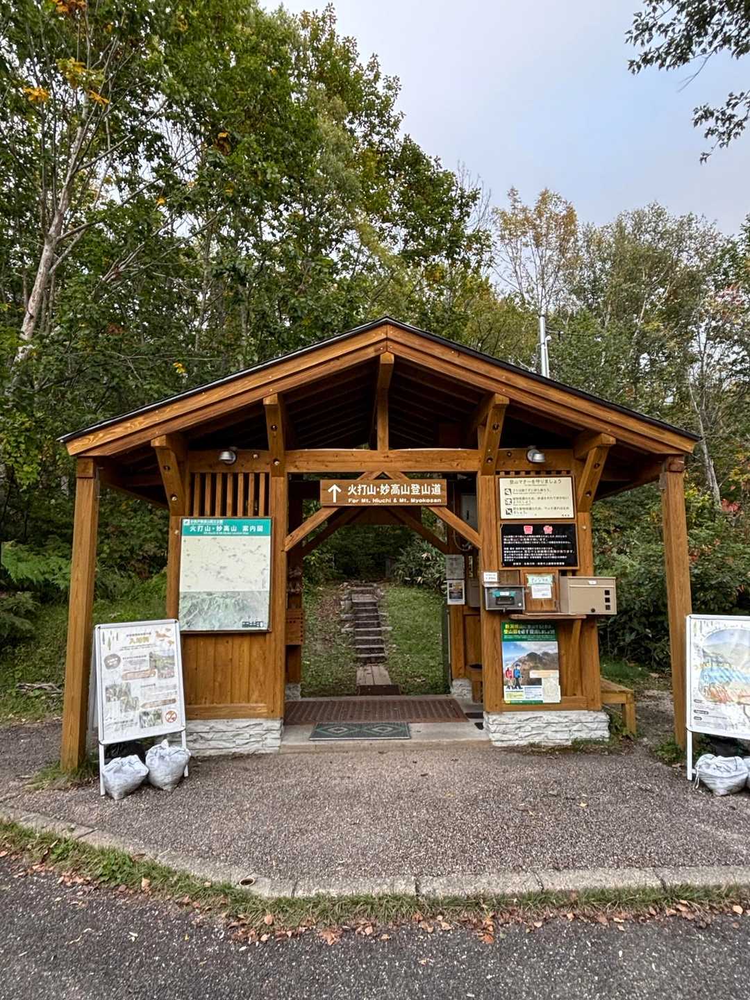 火打山 往復コース | 天狗の庭の湿原と花、CNNも選んだ「天上の楽園」への道の写真