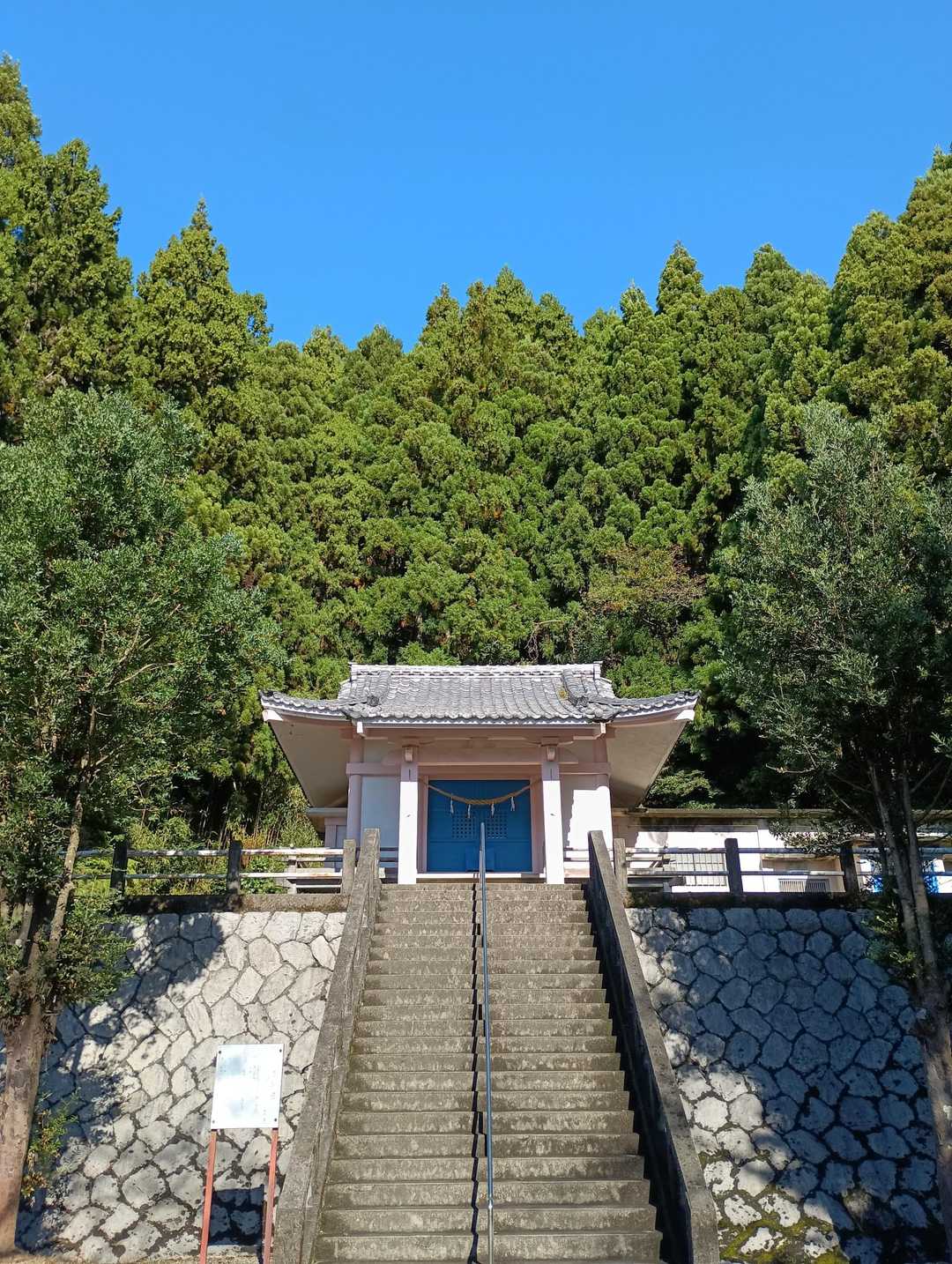 三岳山-立須 周回コースの写真