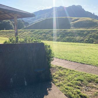 目指す山は
奥の茶臼山

手前に「山代二子塚古墳」
がありました

ちょっと寄り道