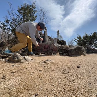 三郡山〽️
頂きました🙌