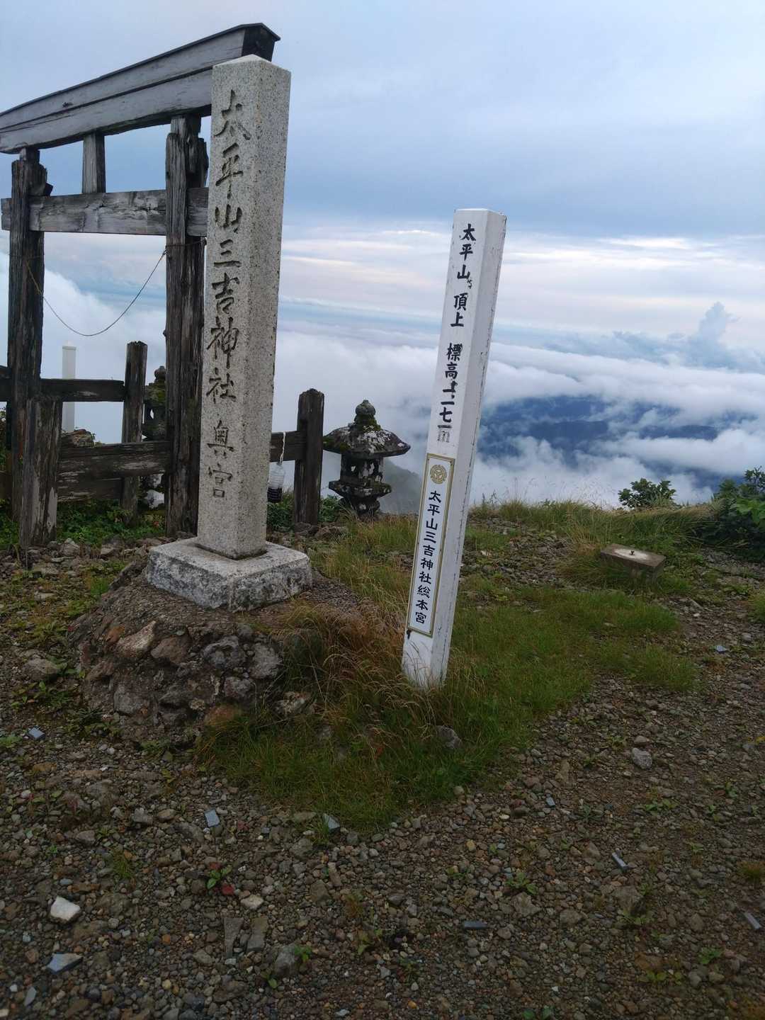 女人堂-前岳-中岳-太平山 往復コースの写真