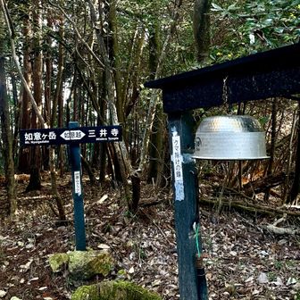熊よけの鐘が有ります。鳴らすのはやめました。