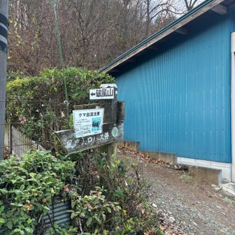 満願の湯温泉スタンド付近にございます！

スタート❗️