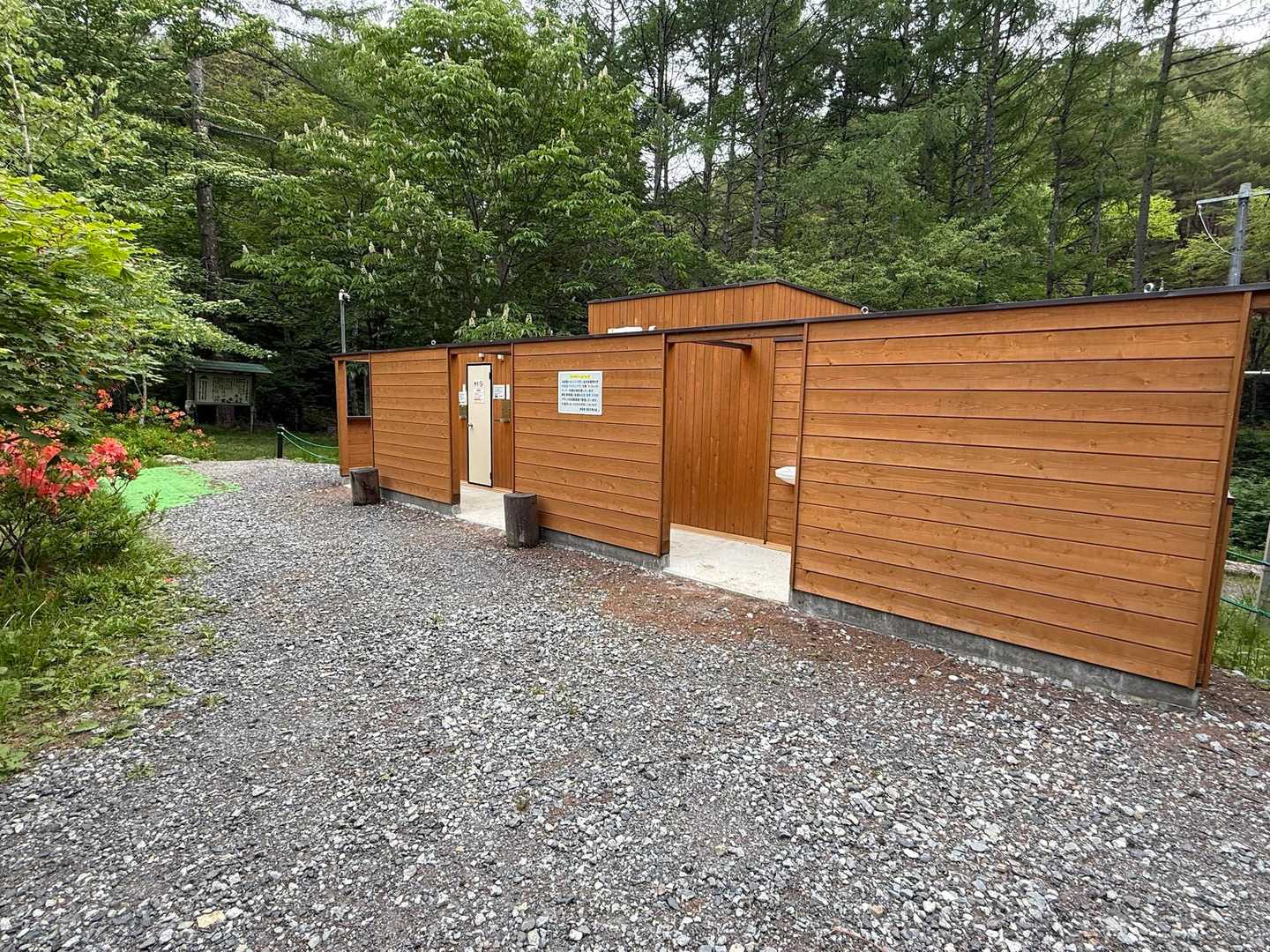 トイレ🚾が刷新されております😊

山小屋もあり休憩スペースも多く、ゆっくりするには最適な場所です😀